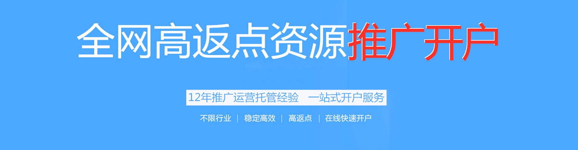 昂仁百度优化推广